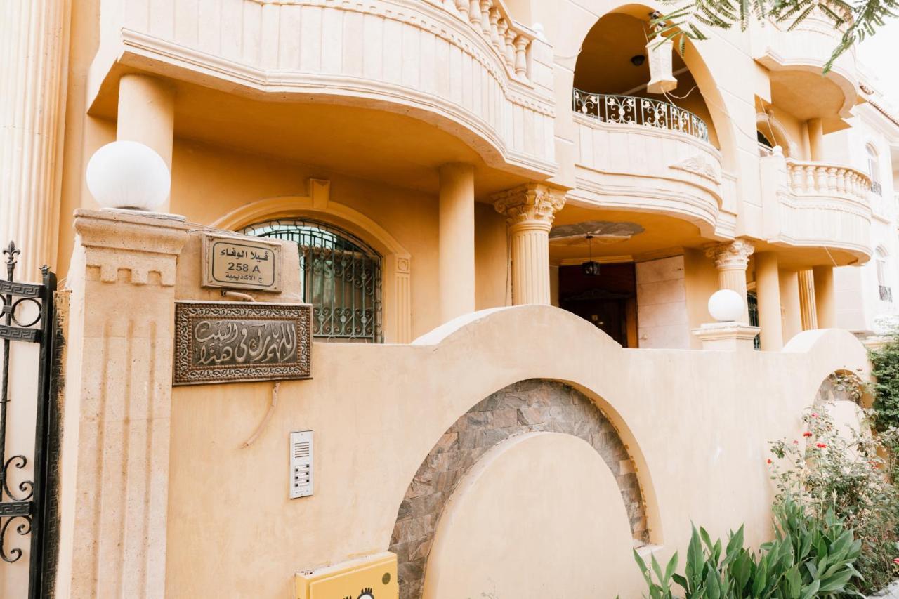 Garden Residence By Elegant Hospitality Cairo Exterior foto